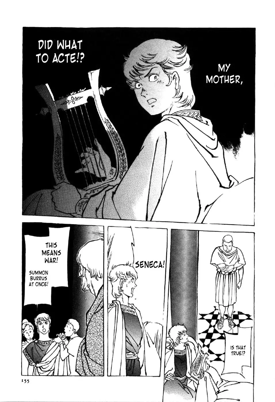 Waga Na wa Nero Chapter 5 29